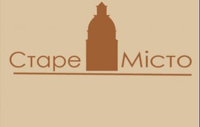 Старе Місто
